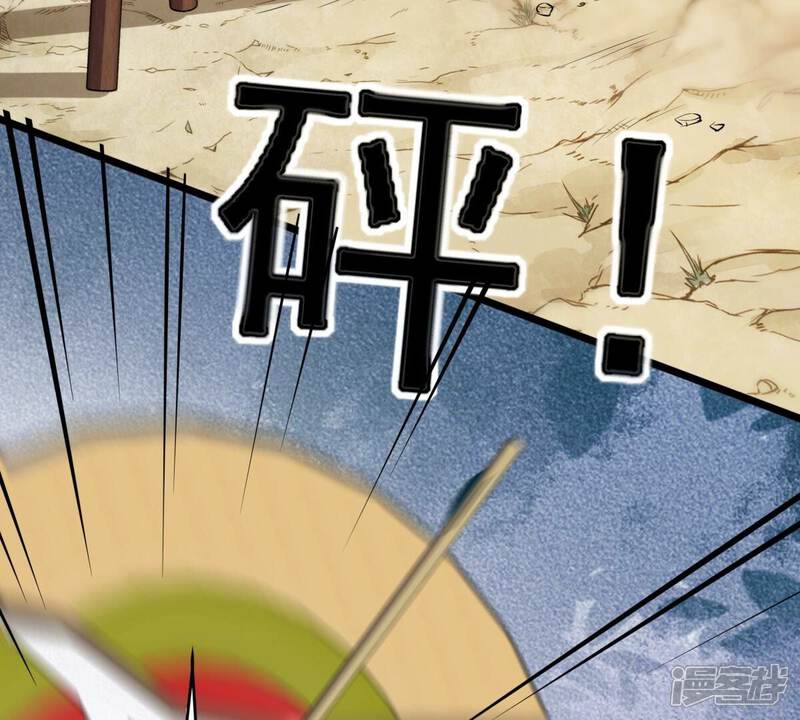 《战神狂妃凤倾天下》第204话 我去找你 第86页