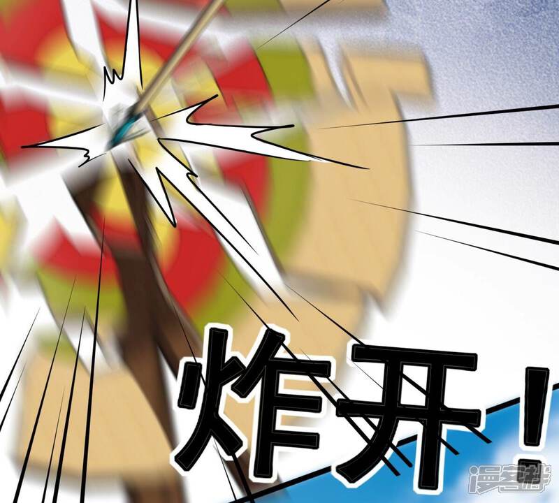 《战神狂妃凤倾天下》第204话 我去找你 第87页