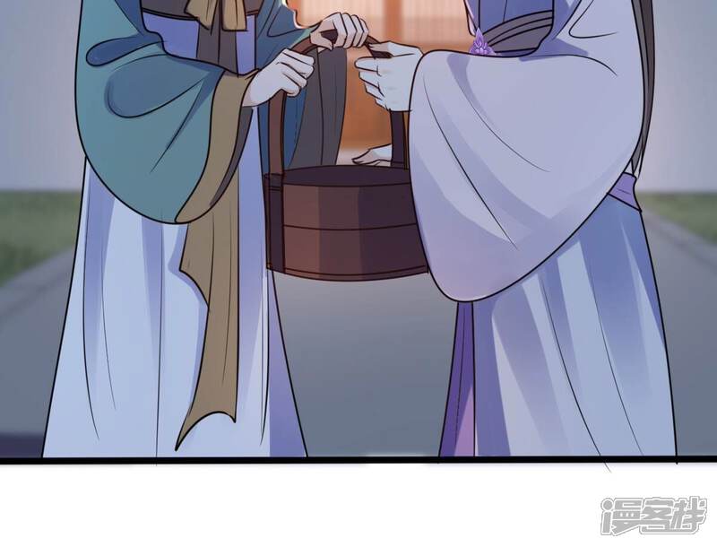 《战神狂妃凤倾天下》第203话 如此厚脸皮 第10页