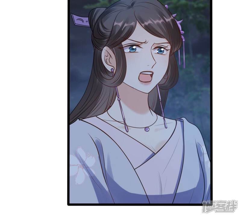 《战神狂妃凤倾天下》第203话 如此厚脸皮 第12页