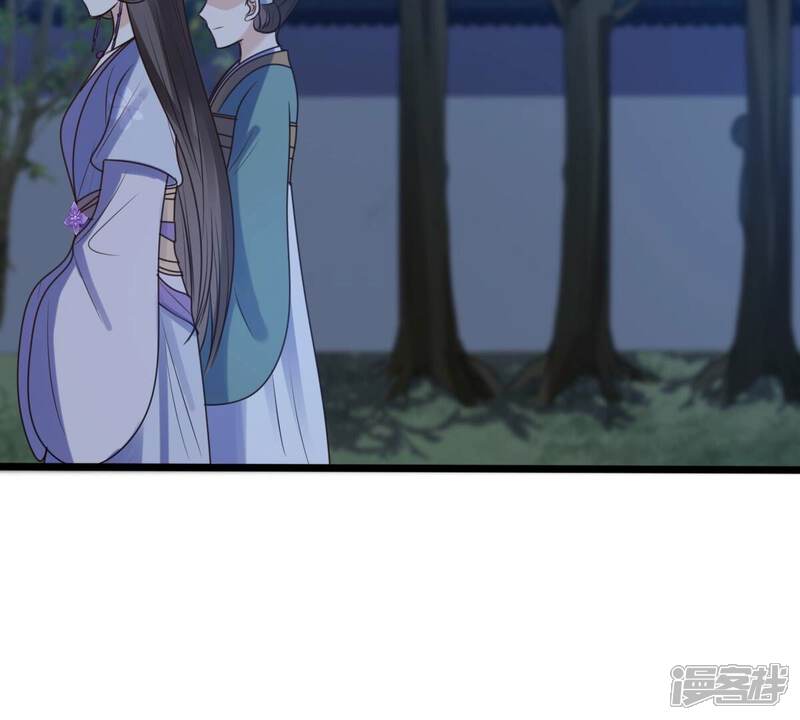 《战神狂妃凤倾天下》第203话 如此厚脸皮 第16页