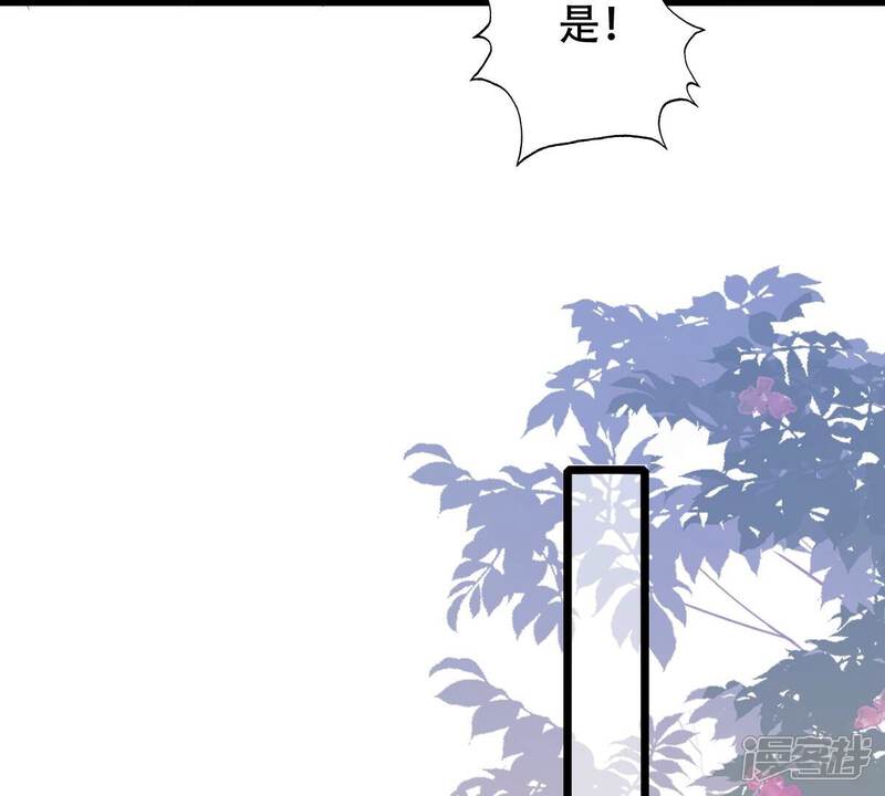 《战神狂妃凤倾天下》第203话 如此厚脸皮 第21页