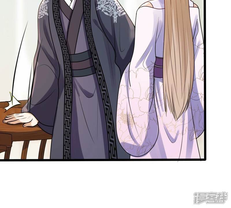 《战神狂妃凤倾天下》第203话 如此厚脸皮 第31页