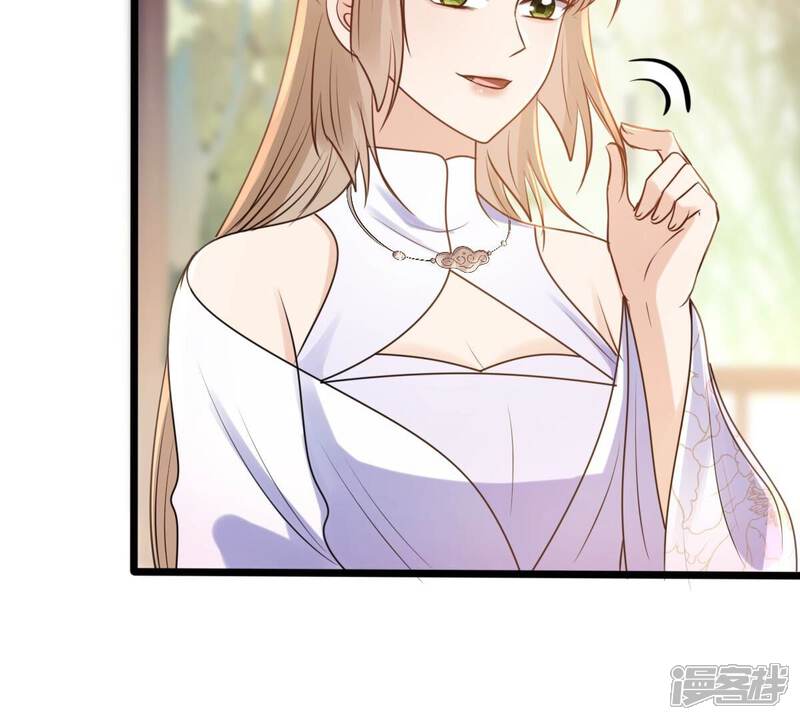 《战神狂妃凤倾天下》第203话 如此厚脸皮 第36页