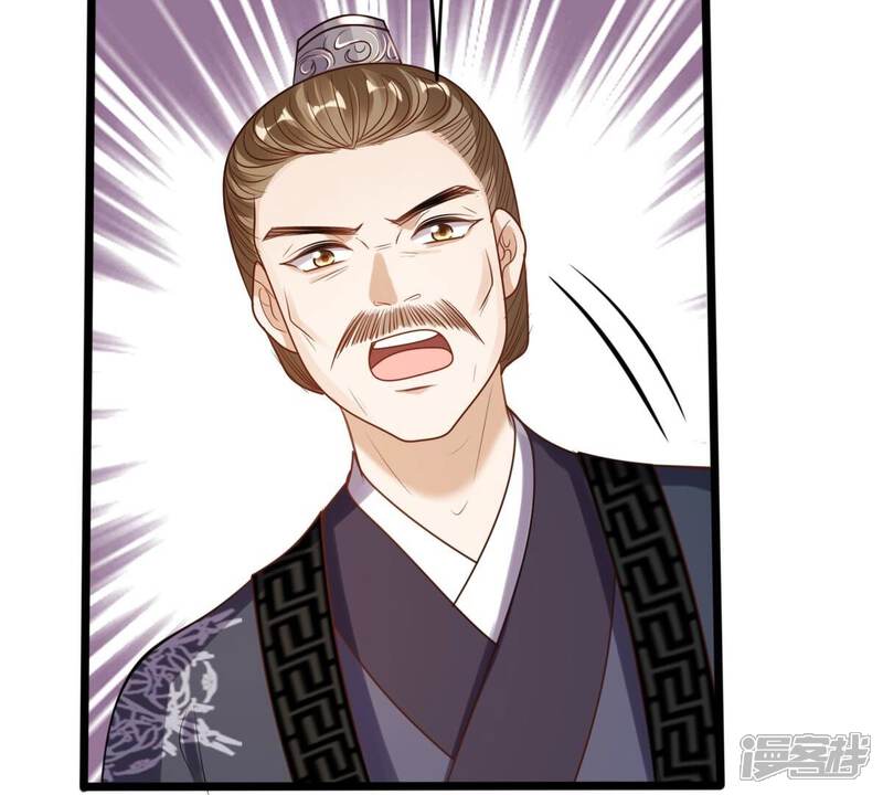 《战神狂妃凤倾天下》第203话 如此厚脸皮 第38页