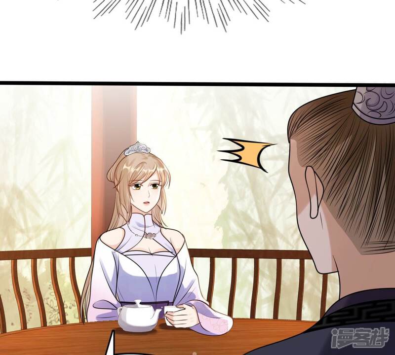 《战神狂妃凤倾天下》第203话 如此厚脸皮 第47页