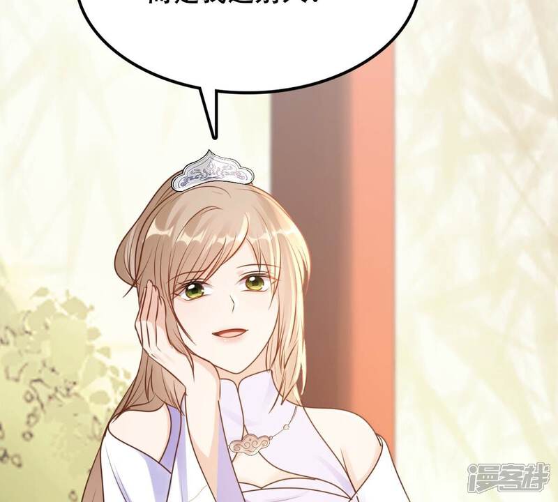 《战神狂妃凤倾天下》第203话 如此厚脸皮 第58页