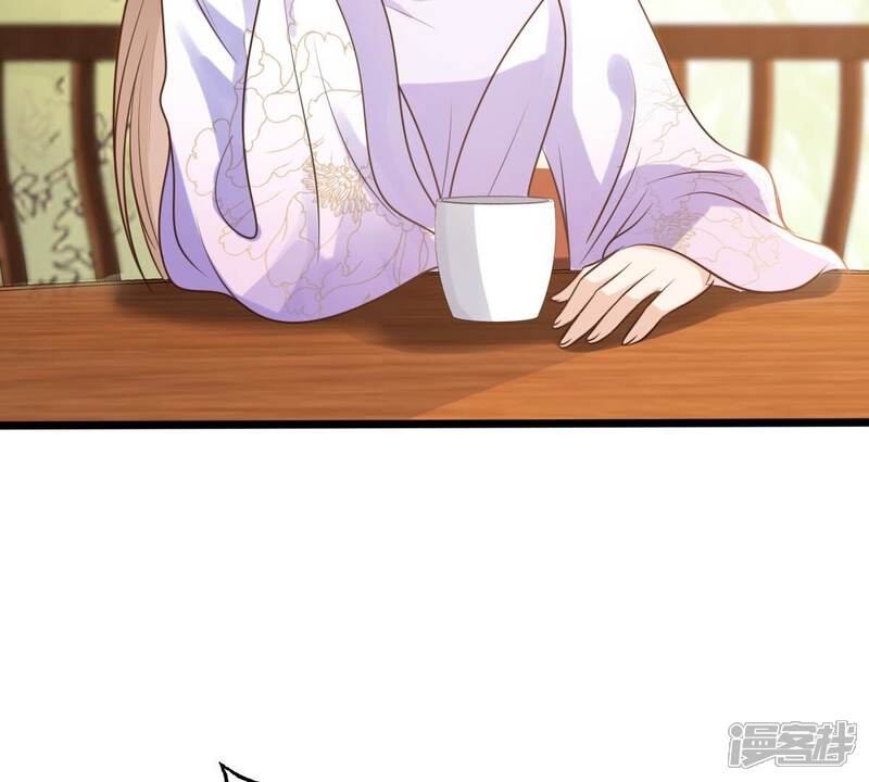 《战神狂妃凤倾天下》第203话 如此厚脸皮 第59页