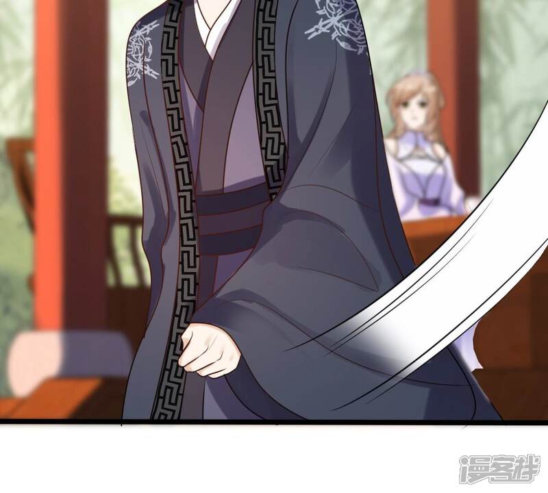 《战神狂妃凤倾天下》第203话 如此厚脸皮 第64页