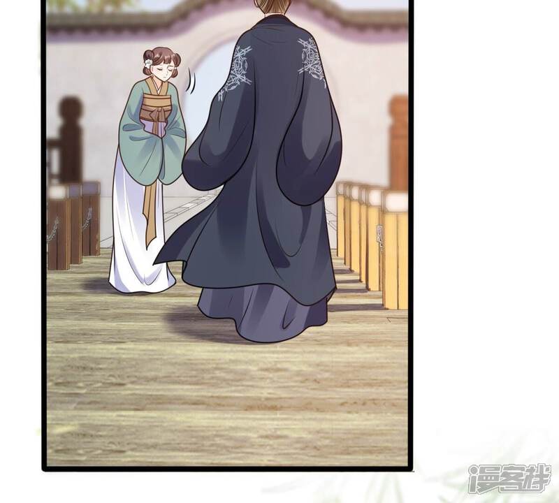 《战神狂妃凤倾天下》第203话 如此厚脸皮 第66页