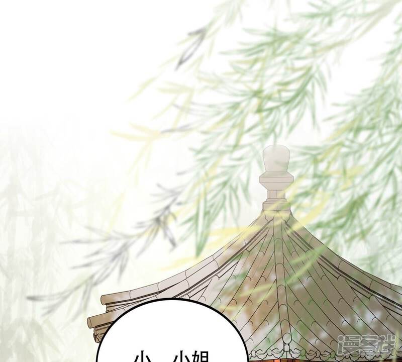 《战神狂妃凤倾天下》第203话 如此厚脸皮 第67页