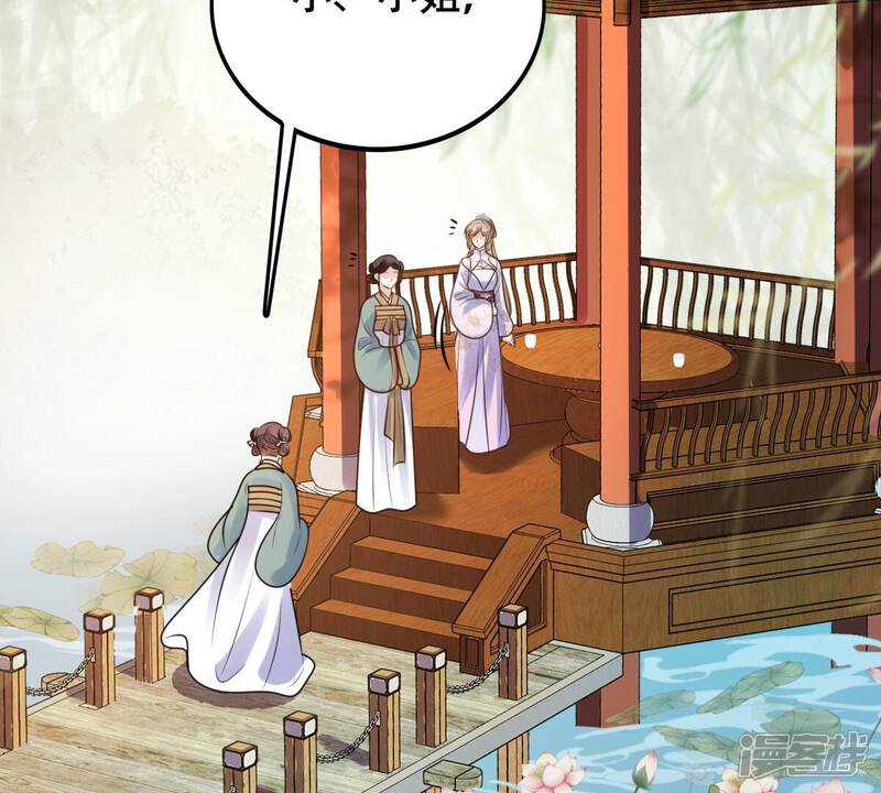 《战神狂妃凤倾天下》第203话 如此厚脸皮 第68页