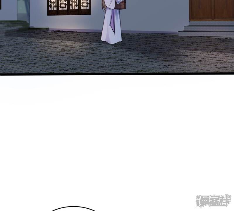 《战神狂妃凤倾天下》第203话 如此厚脸皮 第6页