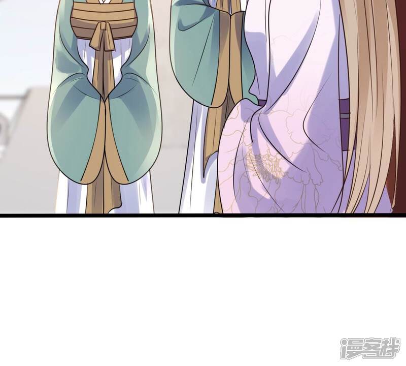 《战神狂妃凤倾天下》第203话 如此厚脸皮 第71页