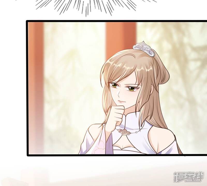 《战神狂妃凤倾天下》第203话 如此厚脸皮 第74页