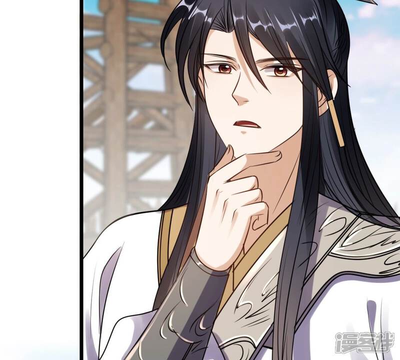 《战神狂妃凤倾天下》第205话 和亲 第10页