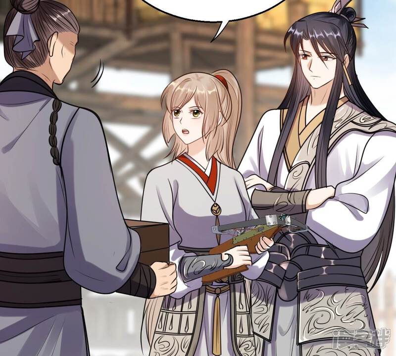 《战神狂妃凤倾天下》第205话 和亲 第12页