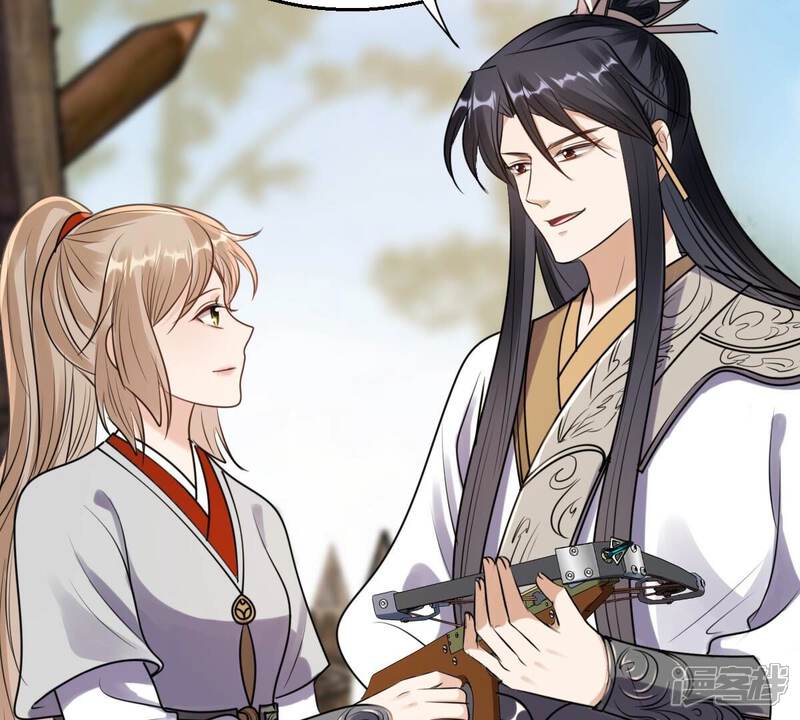 《战神狂妃凤倾天下》第205话 和亲 第17页