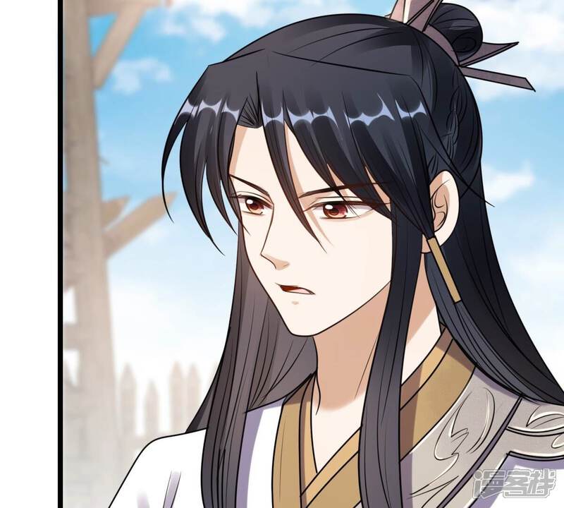 《战神狂妃凤倾天下》第205话 和亲 第20页