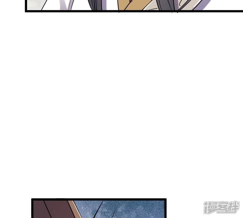 《战神狂妃凤倾天下》第205话 和亲 第21页