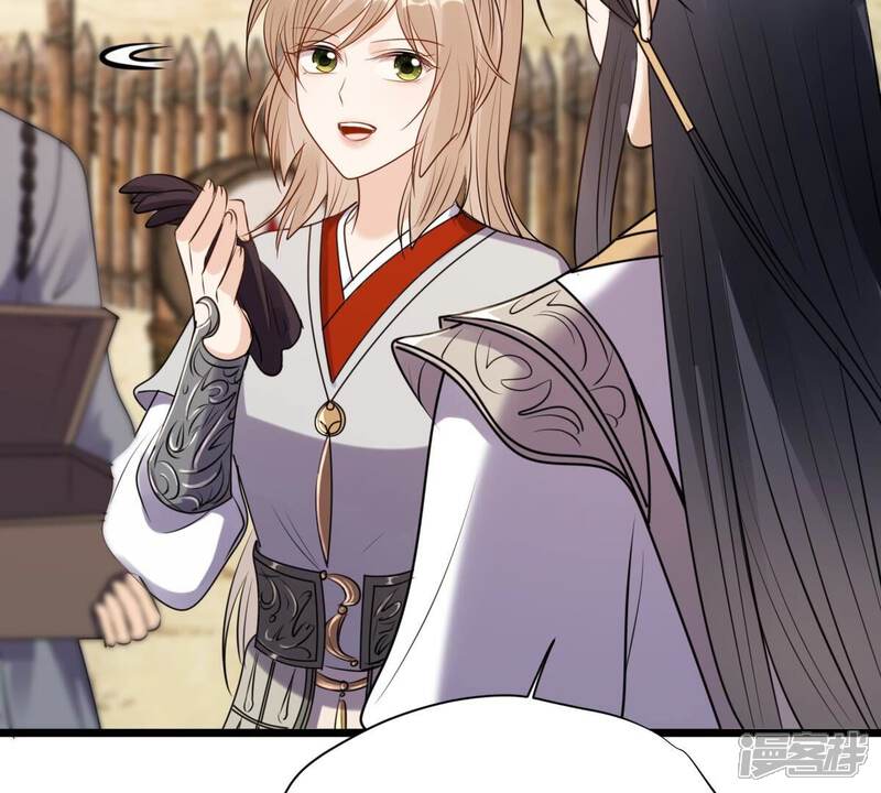 《战神狂妃凤倾天下》第205话 和亲 第24页