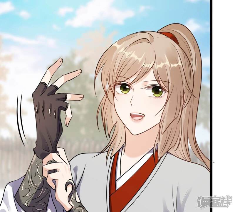 《战神狂妃凤倾天下》第205话 和亲 第26页