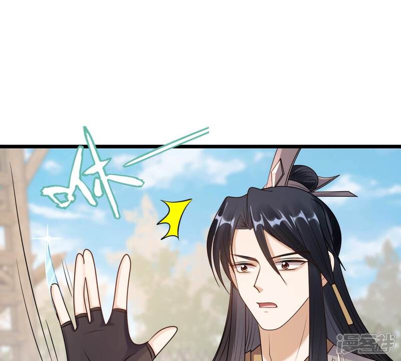 《战神狂妃凤倾天下》第205话 和亲 第28页
