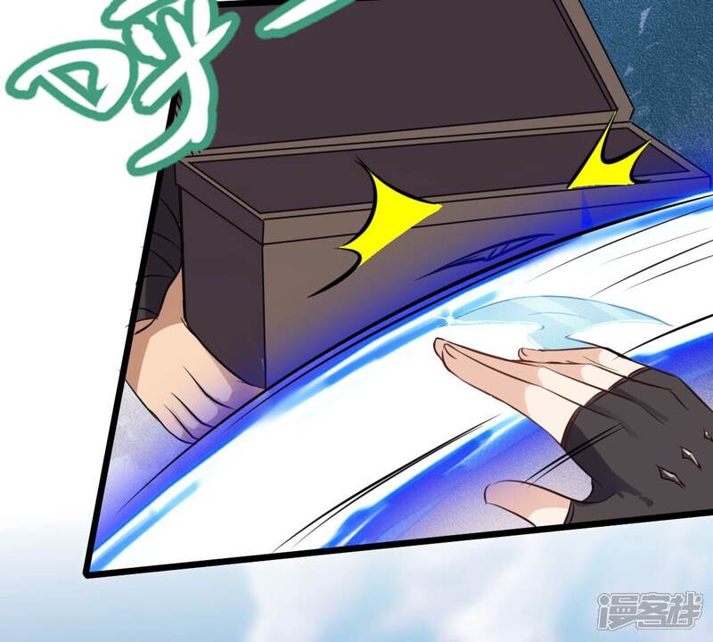 《战神狂妃凤倾天下》第205话 和亲 第30页