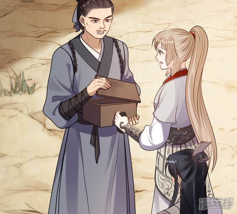 《战神狂妃凤倾天下》第205话 和亲 第37页