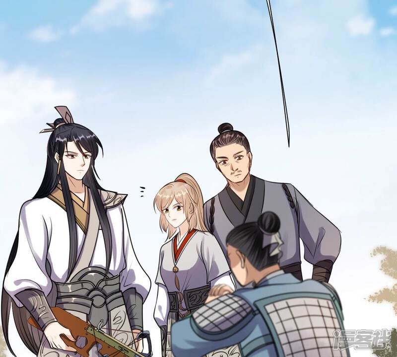 《战神狂妃凤倾天下》第205话 和亲 第48页