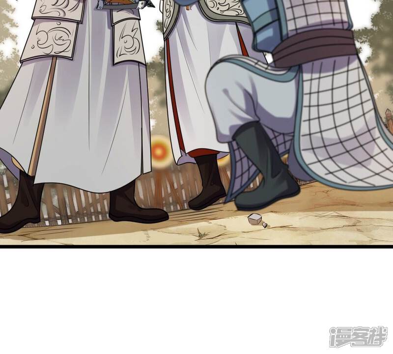 《战神狂妃凤倾天下》第205话 和亲 第49页