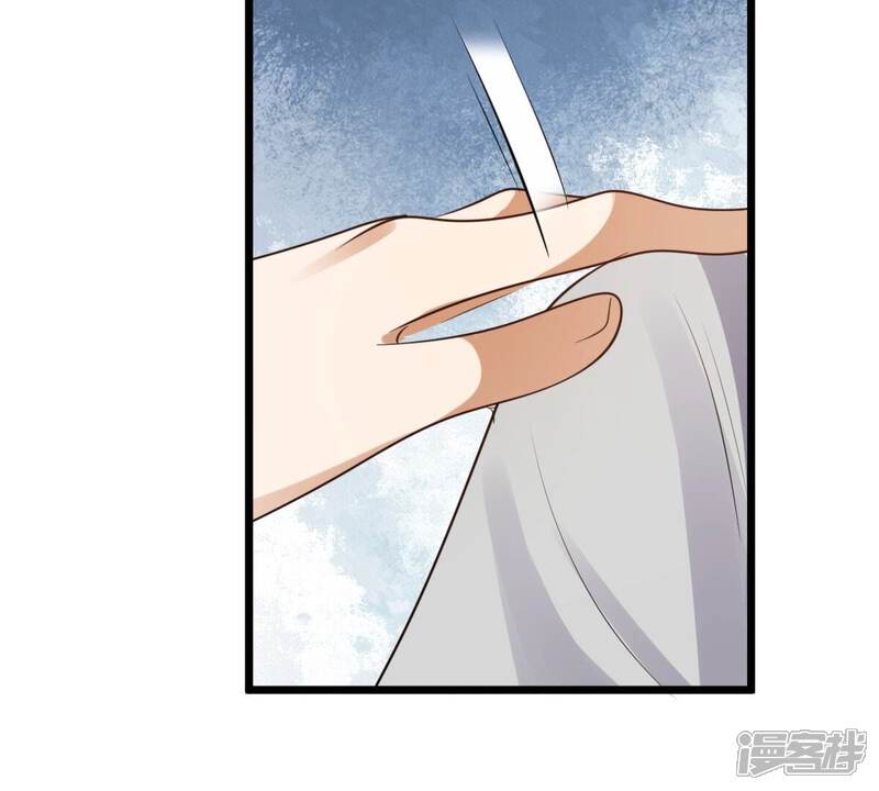 《战神狂妃凤倾天下》第205话 和亲 第56页