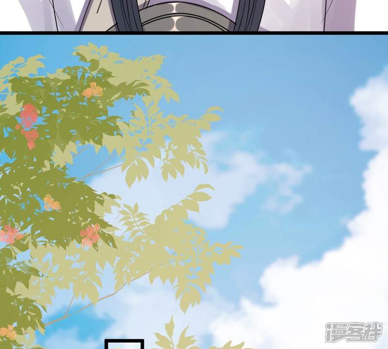 《战神狂妃凤倾天下》第205话 和亲 第62页
