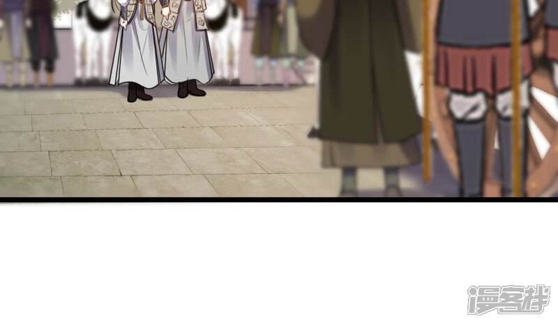 《战神狂妃凤倾天下》第205话 和亲 第66页