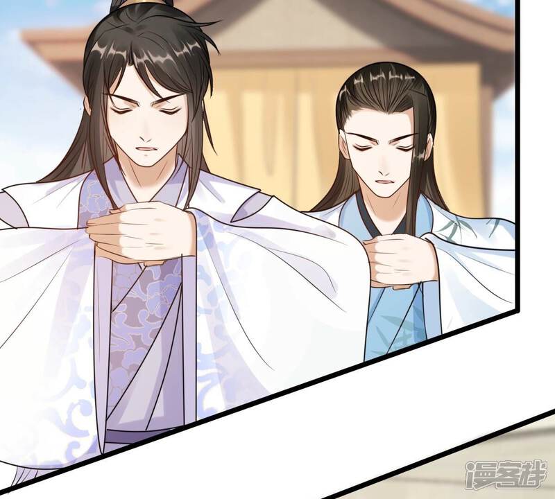 《战神狂妃凤倾天下》第205话 和亲 第68页