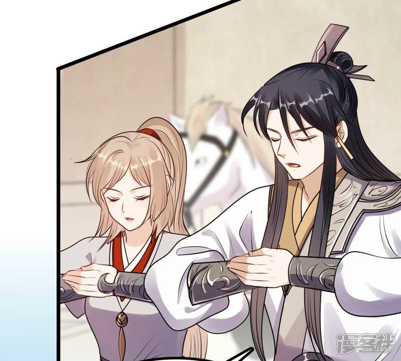 《战神狂妃凤倾天下》第205话 和亲 第69页