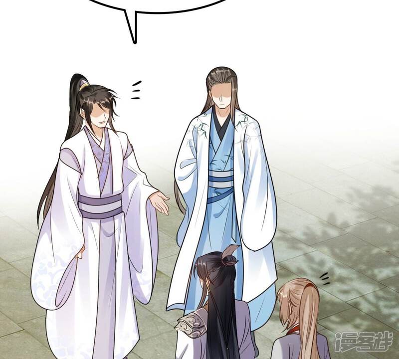 《战神狂妃凤倾天下》第205话 和亲 第77页