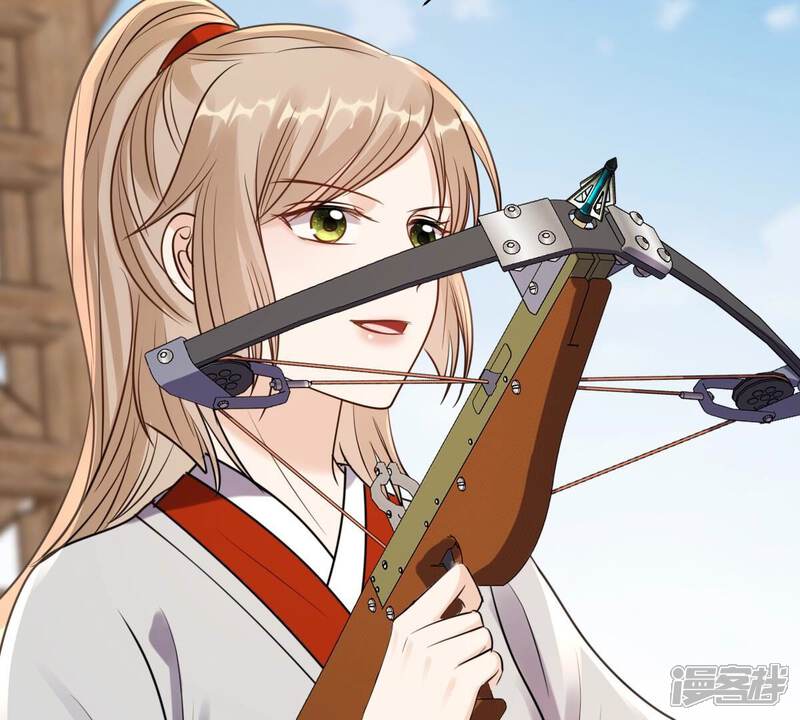 《战神狂妃凤倾天下》第205话 和亲 第7页
