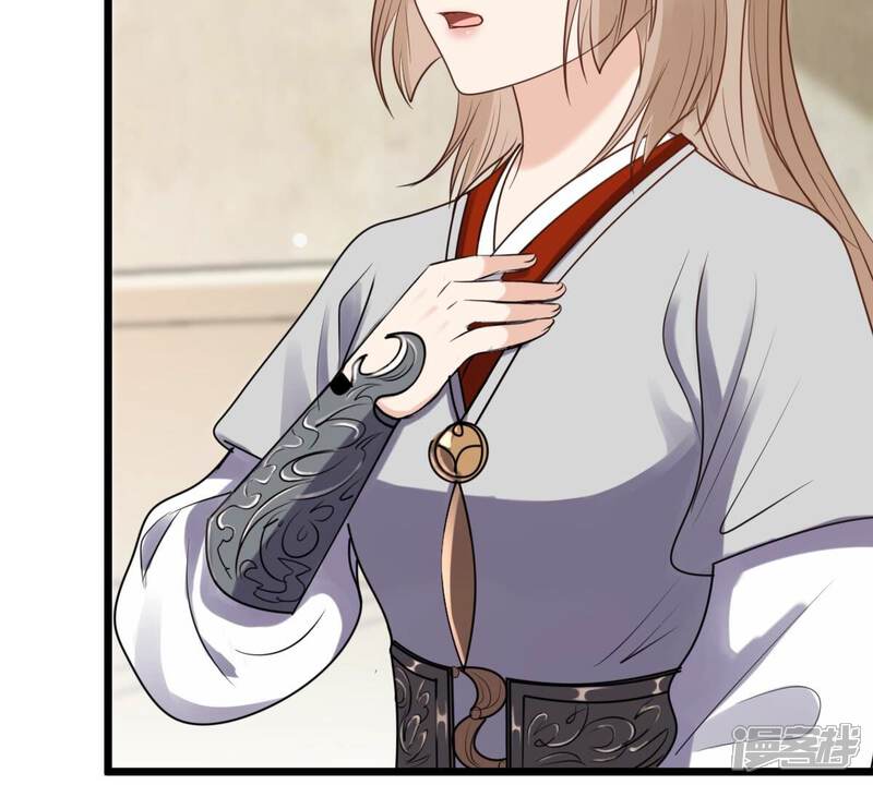 《战神狂妃凤倾天下》第205话 和亲 第80页