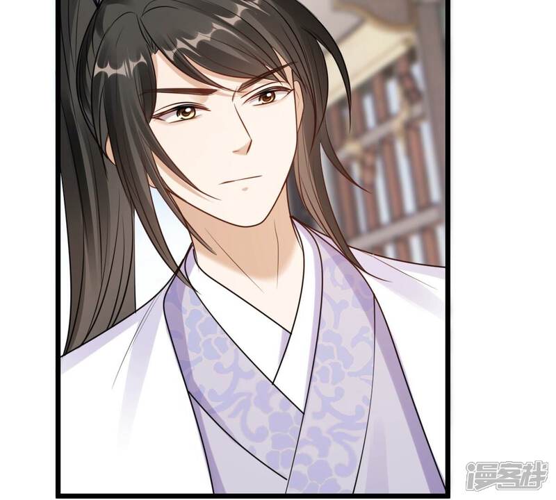 《战神狂妃凤倾天下》第205话 和亲 第83页