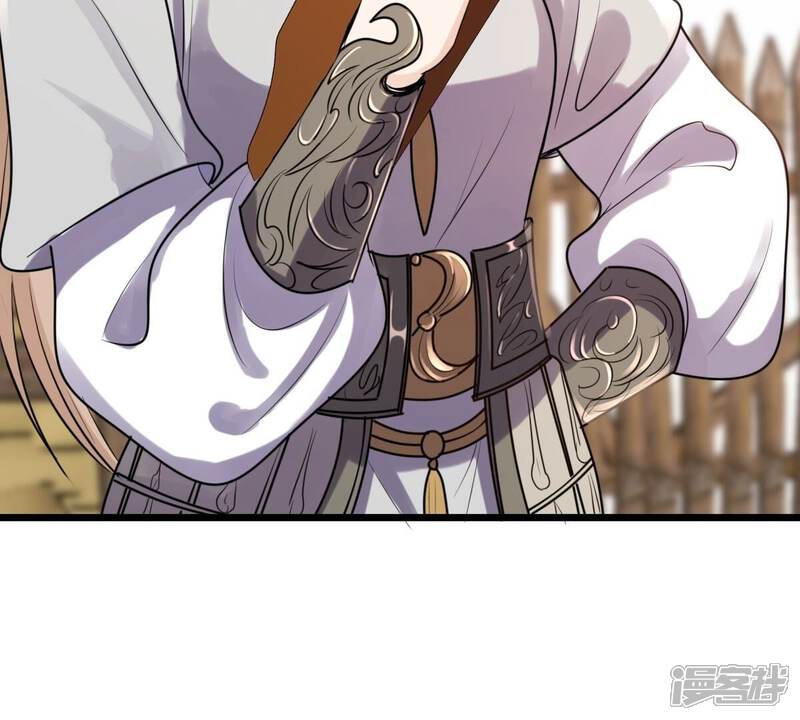 《战神狂妃凤倾天下》第205话 和亲 第8页