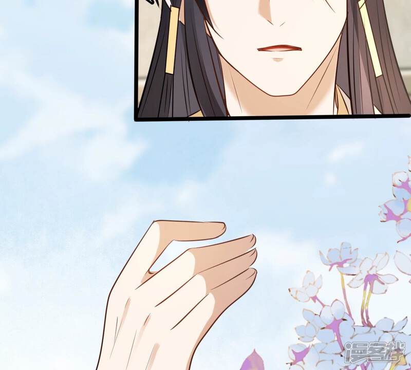 《战神狂妃凤倾天下》第206话 横刀 第16页