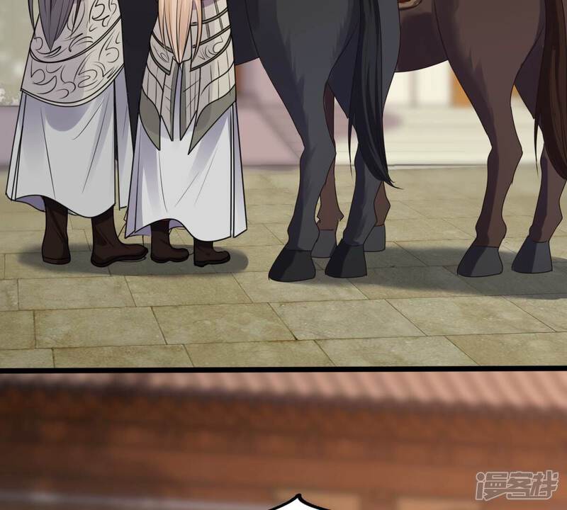 《战神狂妃凤倾天下》第206话 横刀 第19页