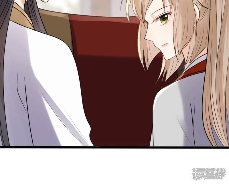 《战神狂妃凤倾天下》第206话 横刀 第21页