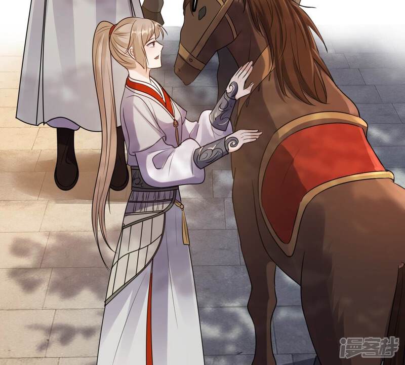 《战神狂妃凤倾天下》第206话 横刀 第29页