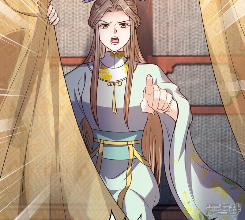 《战神狂妃凤倾天下》第206话 横刀 第40页