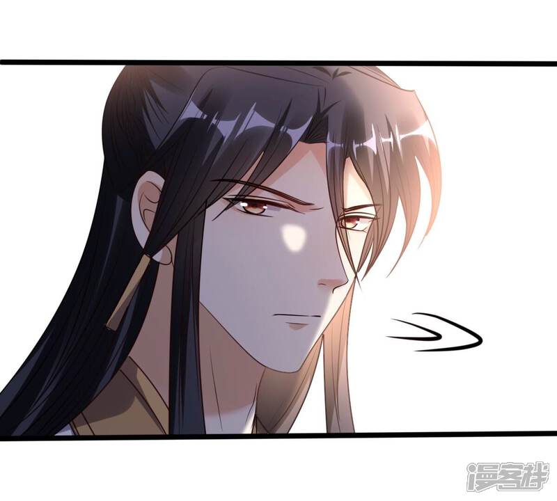 《战神狂妃凤倾天下》第206话 横刀 第42页