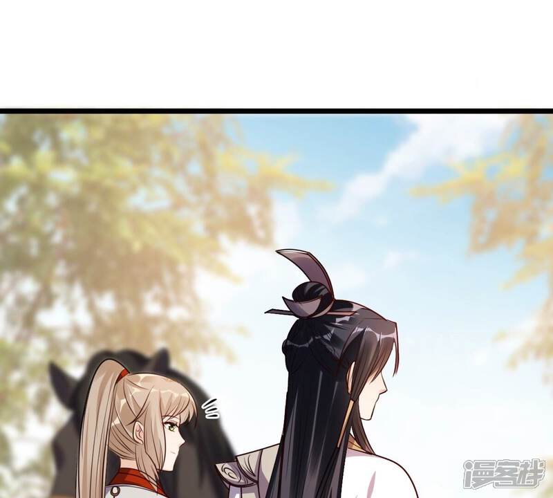 《战神狂妃凤倾天下》第206话 横刀 第44页