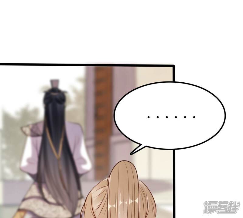 《战神狂妃凤倾天下》第206话 横刀 第51页