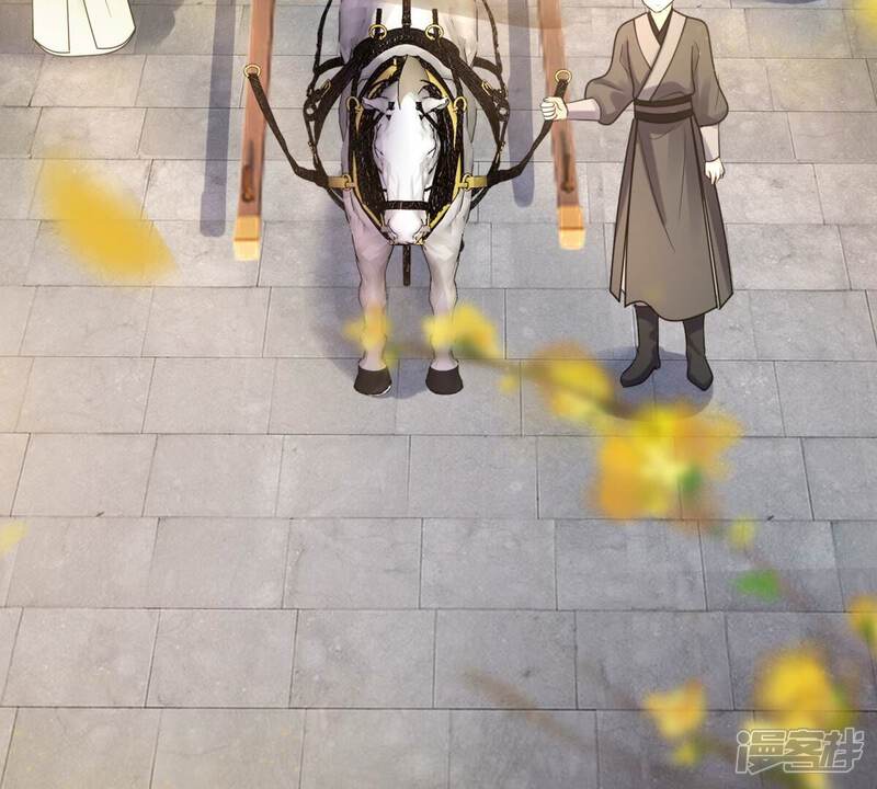《战神狂妃凤倾天下》第206话 横刀 第56页